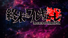 Nonton Shuumatsu no Walküre Mini Anime Sub Indo