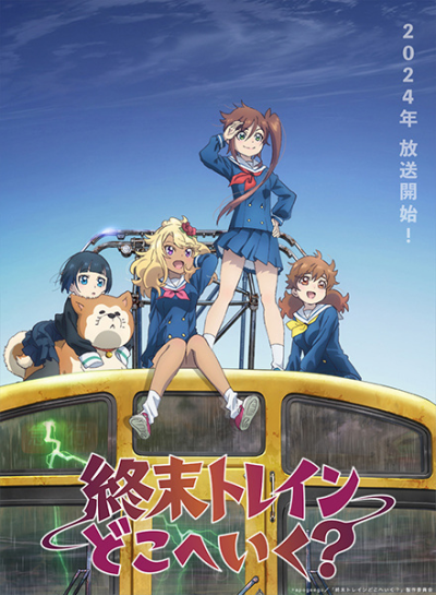 Nonton Shuumatsu Train Doko e Iku? Sub Indo