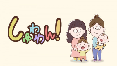 Nonton Shuwawan! Sub Indo