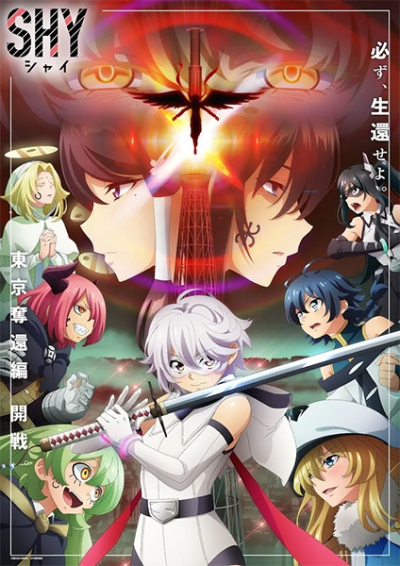 Nonton Shy 2nd Season Sub Indo