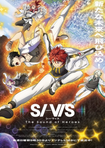 Nonton SI-VIS: The Sound of Heroes Sub Indo