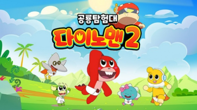 Nonton Sigantamheomdae Dinoman 2nd Season Sub Indo