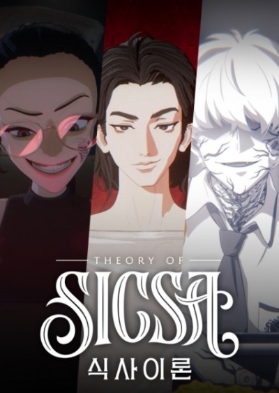 Nonton Sigsailon Sub Indo