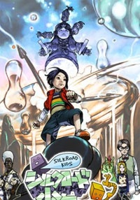 Nonton Silk Road Shounen Yuuto Sub Indo