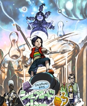Nonton Silk Road Shounen Yuuto: Toki wo Kakeru Shounen Yuuto no Hyouryuu Nikki Sub Indo