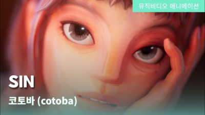 Nonton Sin Sub Indo