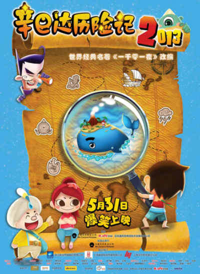 Nonton Sinbad Lixian Ji 2013 Sub Indo