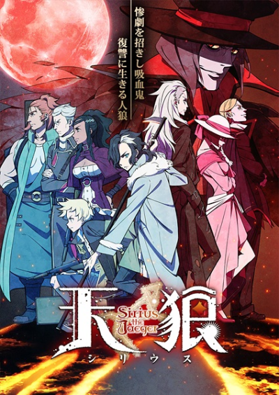 Nonton Sirius Sub Indo