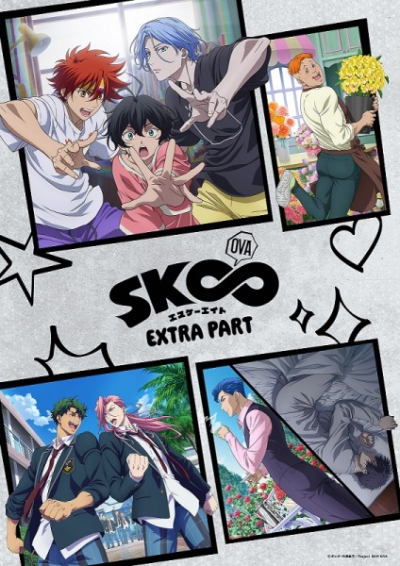 Nonton SK∞ OVA: Extra Part Sub Indo
