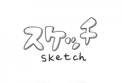 Nonton Sketch Sub Indo
