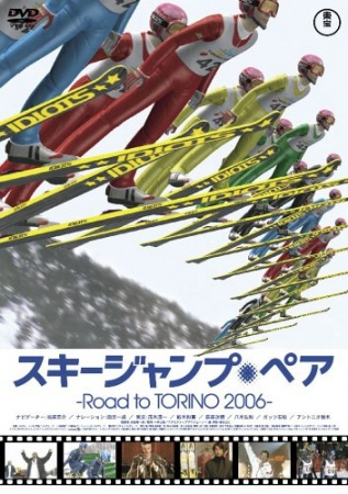 Nonton Ski Jumping Pairs: Road to Torino 2006 Sub Indo