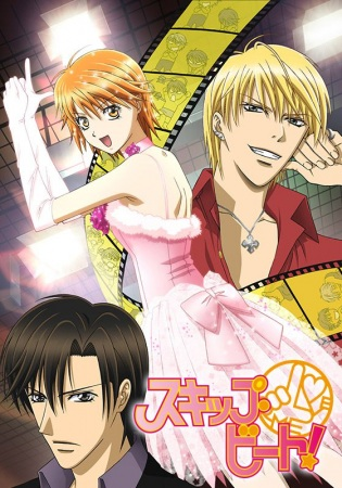 Nonton Skip Beat! Sub Indo