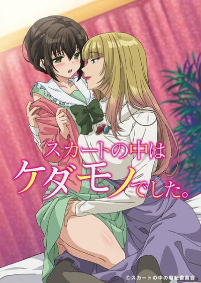 Nonton Skirt no Naka wa Kedamono deshita. Sub Indo