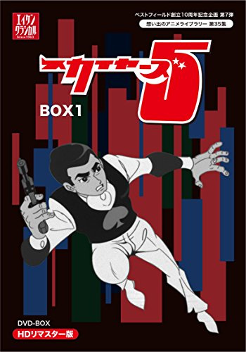 Nonton Skyers 5 Sub Indo