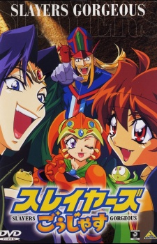Nonton Slayers Gorgeous Sub Indo