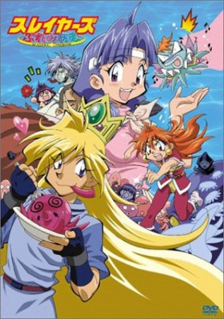 Nonton Slayers Premium Sub Indo