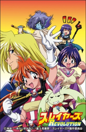 Nonton Slayers Revolution Sub Indo