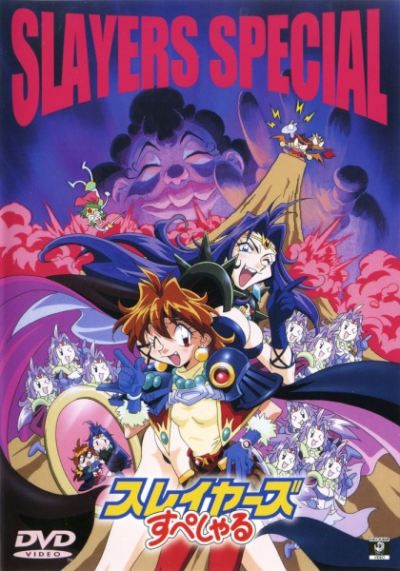 Nonton Slayers Specials Sub Indo