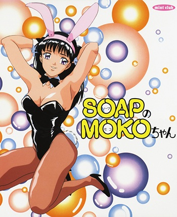 Nonton Soap no Moko-chan Sub Indo