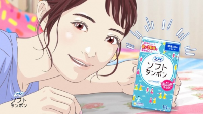 Nonton Sofy Soft Tampon: Drive Ryokou-hen Sub Indo