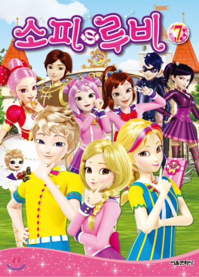 Nonton SofyRuby Sub Indo