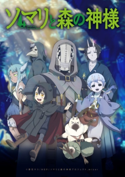 Nonton Somali to Mori no Kamisama Sub Indo