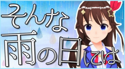 Nonton Sonna Ame no Hi ni Wa Sub Indo