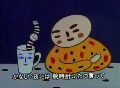 Nonton Sonna Boku ga Suki Sub Indo