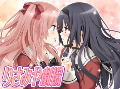 Nonton Sono Hanabira ni Kuchizuke wo: Risa x Miya Gekijou Sub Indo