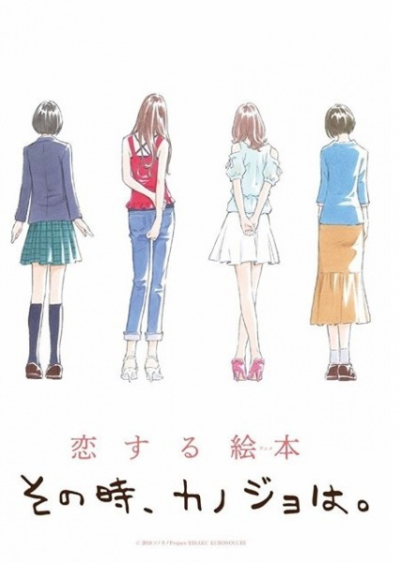 Nonton Sono Toki, Kanojo wa. Sub Indo