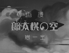 Nonton Sora no Momotarou Sub Indo