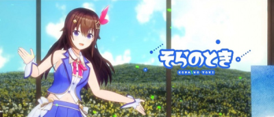 Nonton Sora no Toki Sub Indo