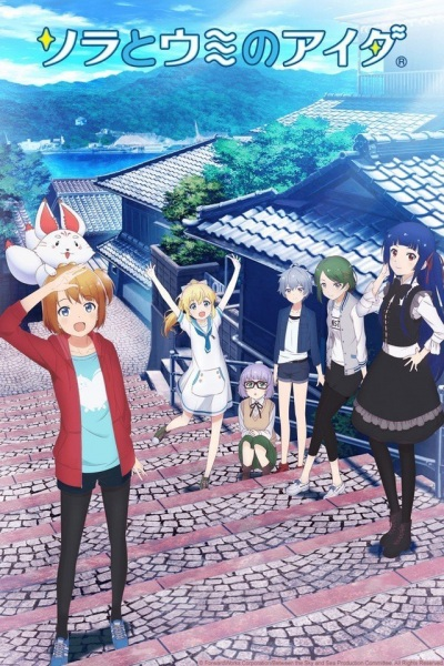 Nonton Sora to Umi no Aida Sub Indo
