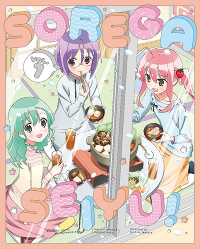 Nonton Sore ga Seiyuu!: Petit Uchiage Sub Indo