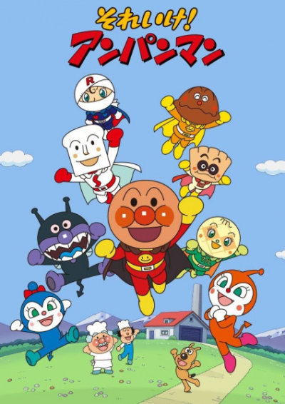 Nonton Sore Ike! Anpanman Sub Indo