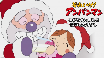 Nonton Sore Ike! Anpanman: Akachanman to Baikin Santa Sub Indo