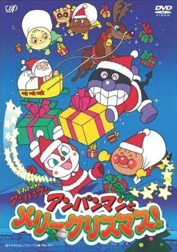 Nonton Sore Ike! Anpanman: Anpanman to Merry Christmas Sub Indo