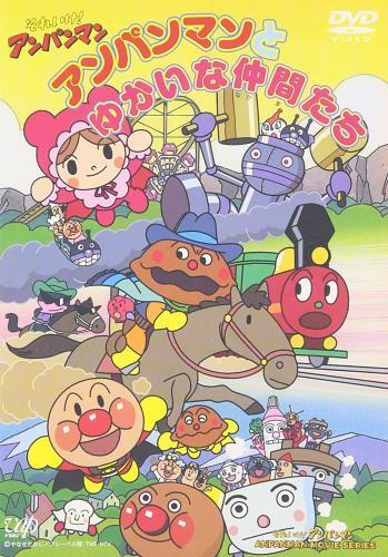 Nonton Sore Ike! Anpanman: Anpanman to Yukai na Nakama-tachi Sub Indo