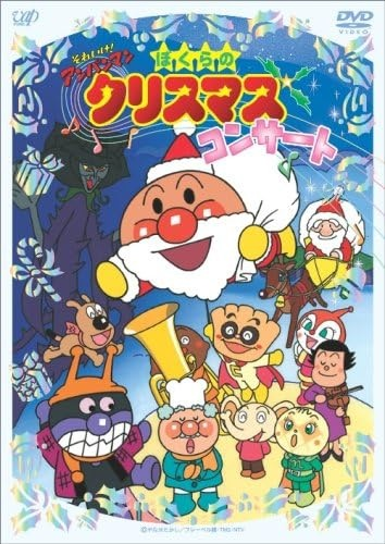 Nonton Sore Ike! Anpanman: Bokura no Christmas Concert Sub Indo