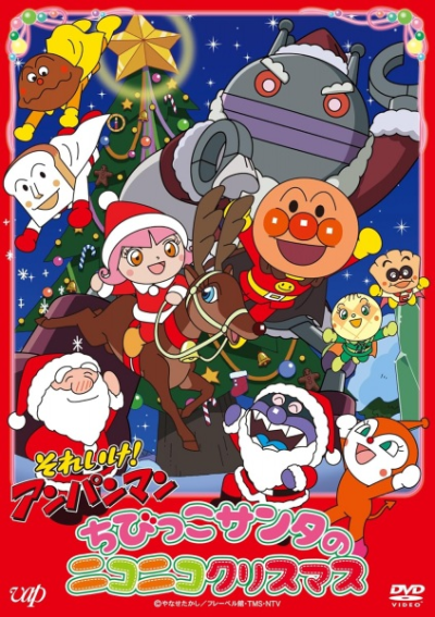 Nonton Sore Ike! Anpanman: Chibikko Santa no Niconico Christmas Sub Indo