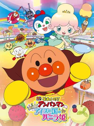 Nonton Sore Ike! Anpanman: Kirameke! Ice no Kuni no Vanilla-hime Sub Indo
