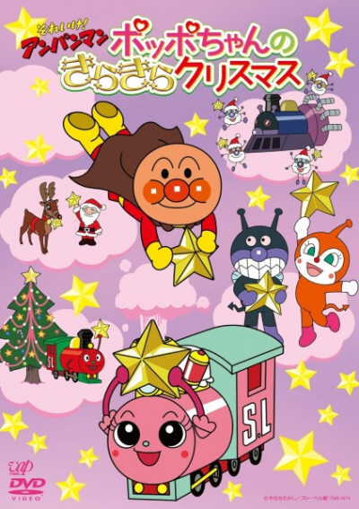 Nonton Sore Ike! Anpanman: Poppo-chan no Kirakira Christmas Sub Indo