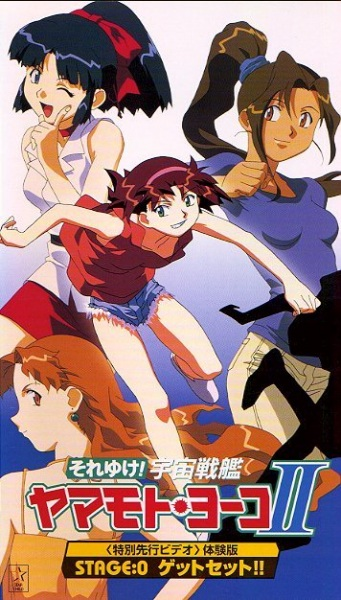 Nonton Soreyuke! Uchuu Senkan Yamamoto Youko II Sub Indo