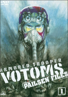 Nonton Soukou Kihei Votoms: Pailsen Files Sub Indo