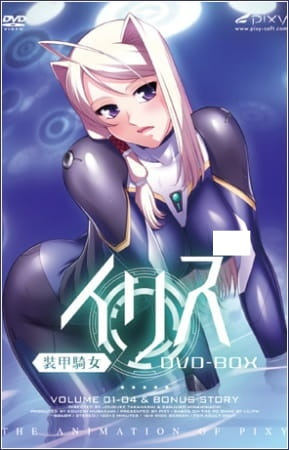Nonton Soukou Kijo Iris Special Sub Indo