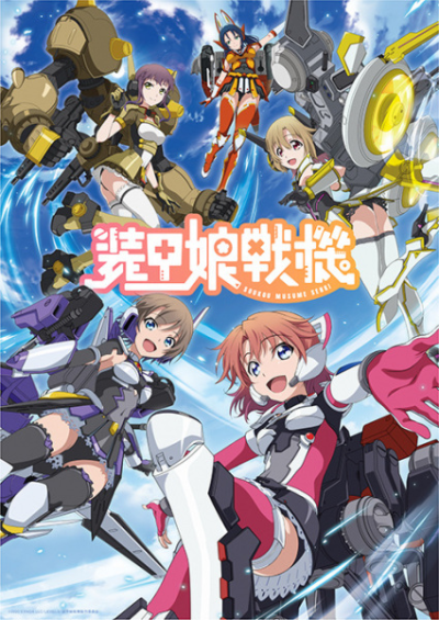 Nonton Soukou Musume Senki Sub Indo
