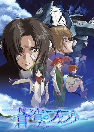 Nonton Soukyuu no Fafner: Dead Aggressor Sub Indo