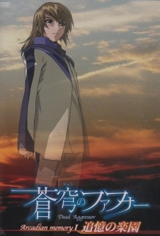 Nonton Soukyuu no Fafner: Dead Aggressor - Arcadian Memory Sub Indo
