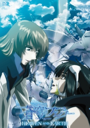 Nonton Soukyuu no Fafner: Dead Aggressor - Heaven and Earth Sub Indo