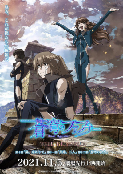 Nonton Soukyuu no Fafner: Dead Aggressor - The Beyond Part 4 Sub Indo